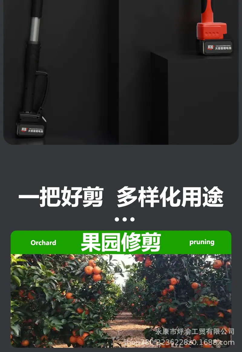 胡_电剪_硬边_欧述_详情_06.jpg
