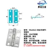 Acero Inoxidable 304 Bisagra Engrosada de Alta Resistencia Industrial Bisagra Plegable de Apertura Plana Bisagra abatible