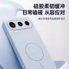 Adecuado para funda de teléfono Honor 600Pro, accesorio de teléfono magnético de silicona flocado, cubierta de teléfono suave y amigable con la piel