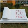 Libros de Talla de Piedra Libros de Piedra de Jade Blanco Libros de Escultura de Campus Rollos de Granito Letras Letras Resbalones Libros de Patrones Cuadrados