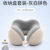 Almohada de viaje de algodón viscoelástico para comercio exterior, almohada cervical en forma de U, almohada cervical para la siesta, rebote lento, avión, coche, sueño, almohada en forma de U al por mayor
