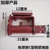 Tensor de Cuerda Engrosado para Coches y Camiones, Tensor de Alambre de Hierro Soldado, Dispositivo de Tensado de Cuerda, Herramienta de Amarre de Cabrestante