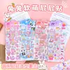 Pegatinas de Conejo de Espuma Suaves y Lindas para el Trasero para Niños Decoración Creativa para Funda de Teléfono Material para Diario Pegatinas Adhesivas Hechas a Mano