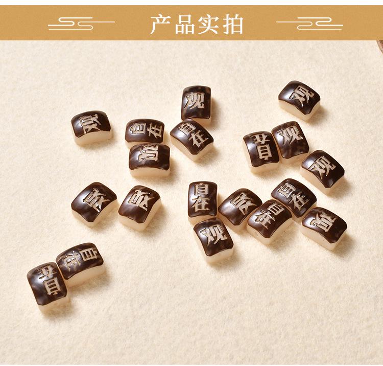 菩提雕刻背云散珠_07.jpg