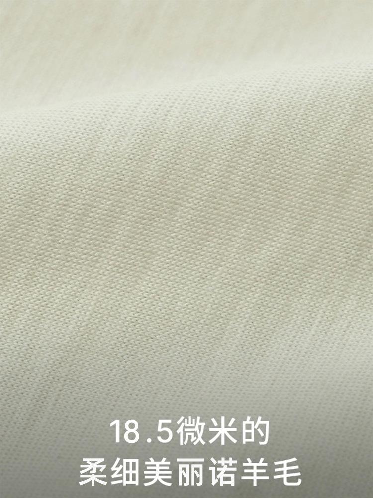 新羊毛详情1111