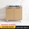 Gabinete de Cocina Gabinete para Estufa Gabinete de Almacenamiento Doméstico Integrado Gabinete de Almacenamiento de Cocina Económico Rural Alacena Simple