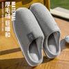 Pantuflas de Algodón Jialiya para Hombre, Nuevo Estilo Otoño e Invierno, Simples para Interior, Engrosadas, Antideslizantes, Antibacterianas, de Punta Cerrada, Zapatos de Algodón en Pareja para Mujer, Venta al por Mayor
