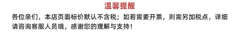 O1CN01aJbckV1T1WU9A9O97_!!2895