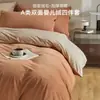 Juego de ropa de cama de cuatro piezas de terciopelo de leche de grado para bebés e infantes, engrosado para abrigar en otoño e invierno, terciopelo de coral de felpa de doble cara, juego de tres piezas para dormitorios
