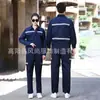 Conjunto de Roupa de Trabalho para Primavera e Outono com Tiras Refletivas, Calça Lateral com Múltiplos Bolsos, Reparo Automotivo, Equipe de Estaleiro, Roupa de Trabalho para Construção, Vestuário de Proteção do Trabalhador