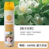 600ml Spray Ambientador KTV Desodorante Hotel Fragancia Coche Desodorante Baño Eliminador de Olores