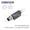Conector M12 Zhengcheng Adaptador L I 3PIN4D5B código 8 enchufe de aviación impermeable macho y hembra de 12 núcleos