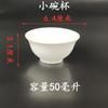 Porcelana blanca jade porcelana alta blanca taza de té kung fu tradicional de Chaoshan rica Ruyi Taza de té boca invertida