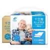 Qianzhiya Hurricane Absorbente Almohadillas de Cuidado para Adultos, Toallas Postparto, Protectores de Colchón para Ancianos, Pañales para Orina de Bebé 60*90, Caja Completa de Pañales