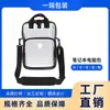 Bolsa Transparente de TPU para Laptop, Funda Portátil Impermeable para Laptop, Bolsa de Almacenamiento de Alta Gama para Tableta