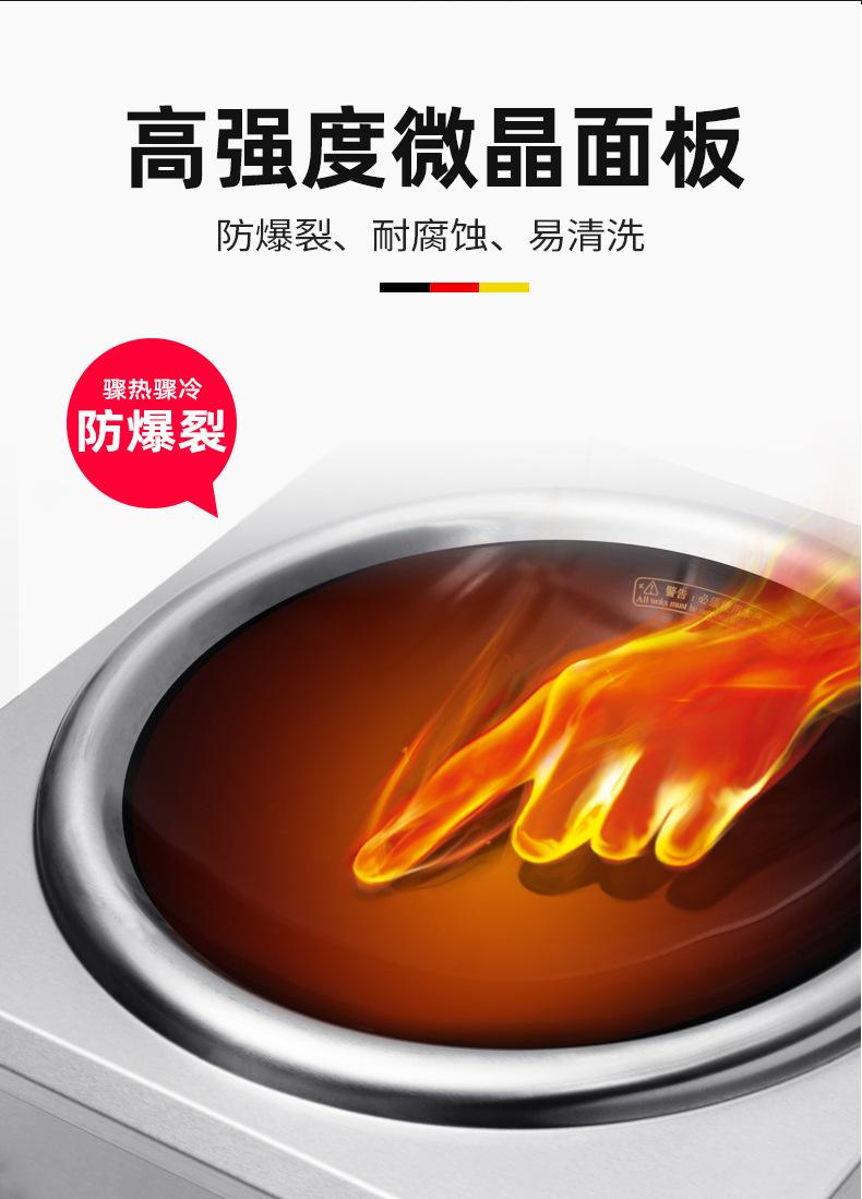 6000W平凹详情_12.jpg