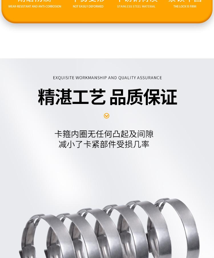 单耳无极喉箍详情页_03.jpg