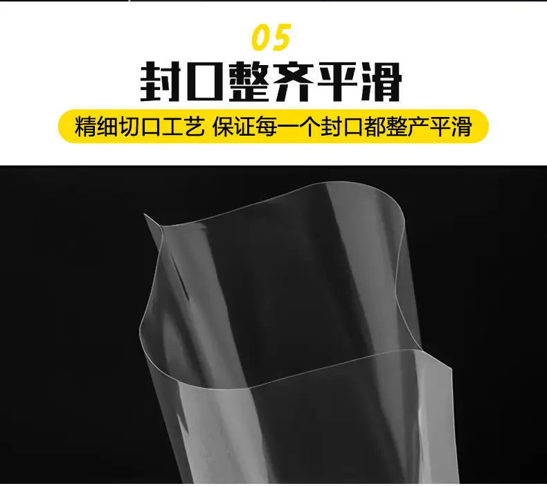 光面纹路真空袋详情_07.jpg