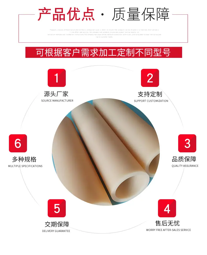 5.21尼龙管_02.jpg