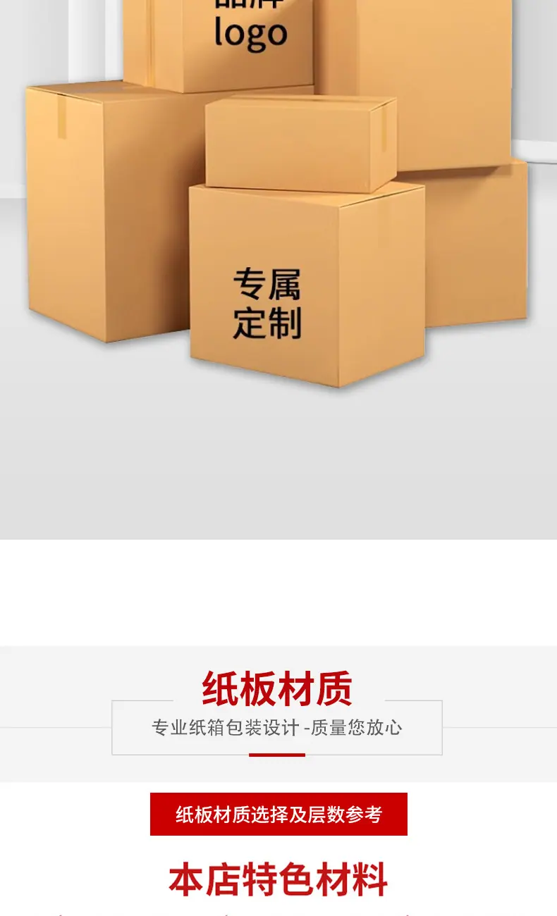 详情_08
