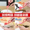 Cuchillo para voltear intestinos, cuchillo para limpiar intestinos de pato, cuchillo para cortar intestinos de pollo, herramientas para sacrificar aves de corral, cerdos, peces, pollos, patos y gansos, cuchillo para abrir intestinos, una herramienta versátil