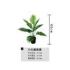 Venta caliente transfronteriza simulación verde plantación cola suelta kwai árbol falso hojas de hierro interior sala de estar maceta paisajismo bonsái decoración