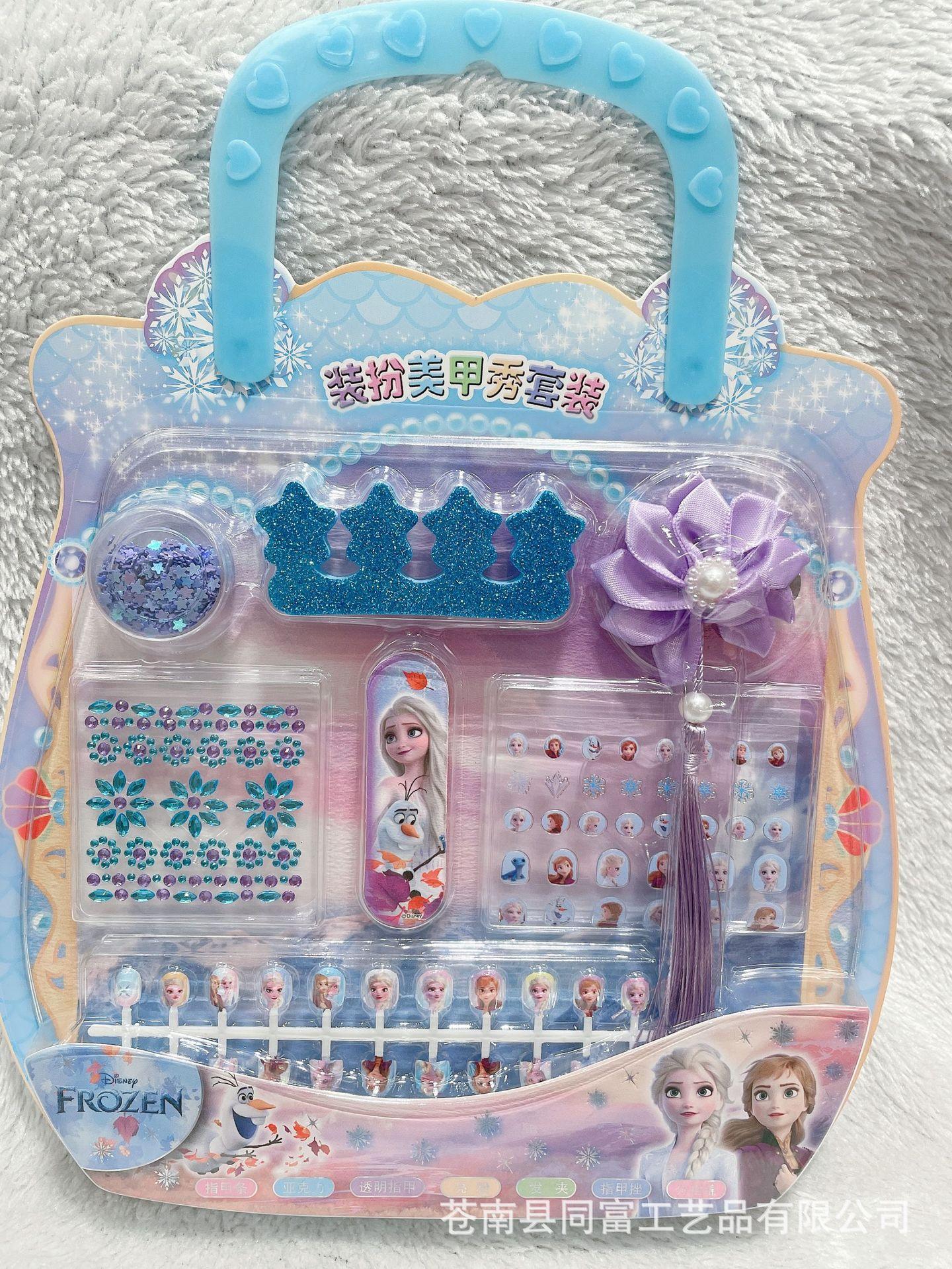冰雪第二部