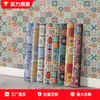 Papel Tapiz de Pared de Fondo para el Hogar Bohemio con Patrón Retro Pegatina de Pared Autoadhesiva Pegatina Impermeable a Prueba de Humedad Papel Tapiz de Decoración para Renovación