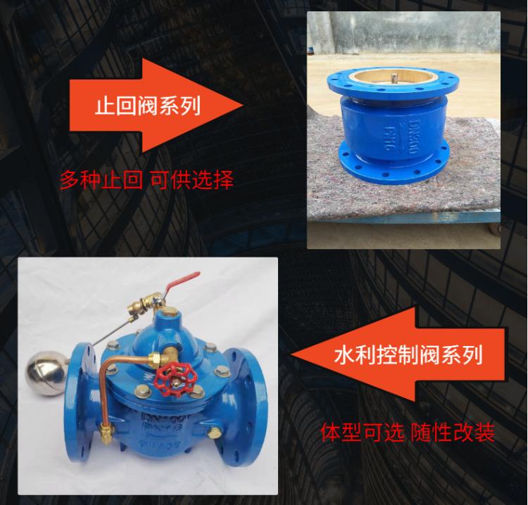日昶通用详情-2