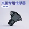 37830-P05-A01 Adecuado para Sensor de Presión de Aire de Admisión Honda