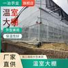 Invernadero Lian Dong, Plántulas Agrícolas, Siembra de Verduras y Frutas, Invernadero con Esqueleto para Sombra al Aire Libre, Invernadero Estándar Conectado Fábrica