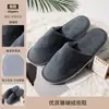 Pantuflas desechables, tela no tejida ultrasónica, transpirables, para verano, antideslizantes, para hoteles, casas de huéspedes y uso doméstico, venta al por mayor desde el fabricante