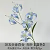 Flores Artificiales Simuladas 3D de Lirio Dorado de Cinco Cabezas para Boda Arreglo Floral en Capas Decoración Suave Escena Flor de Pasillo Techo Venta al por Mayor