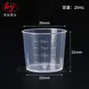 Taza medidora de plástico de 20 ml para fabricante, taza medidora pequeña engrosada con escala, vaso de plástico para enjuague bucal de PP, cilindro medidor transparente de 20 ml