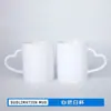 Mango con forma de corazón para transferencia de calor, taza en blanco con forma de corazón, taza blanca, taza recubierta, taza de cerámica de 11 oz, venta al por mayor de consumibles