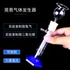 Gerador de Gás Simples Tamanho Pequeno Aparelho de Kipp Laboratório do Ensino Fundamental e Médio Preparação de Dióxido de Carbono Hidrogênio Pequeno