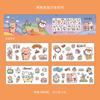 Sticker coreano ins de dibujos animados para cuenta de mano, pegatina para cuenta de mano para cuaderno de estudiante, pegatina linda de PVC impermeable para taza, venta al por mayor