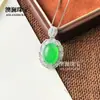 Venta al por mayor del fabricante: Colgante Redondo Cabujón de Calcedonia Verde Hielo de Alta Calidad Incrustado Plateado en Plata 925, Elegante Collar con Gema en Forma de Huevo