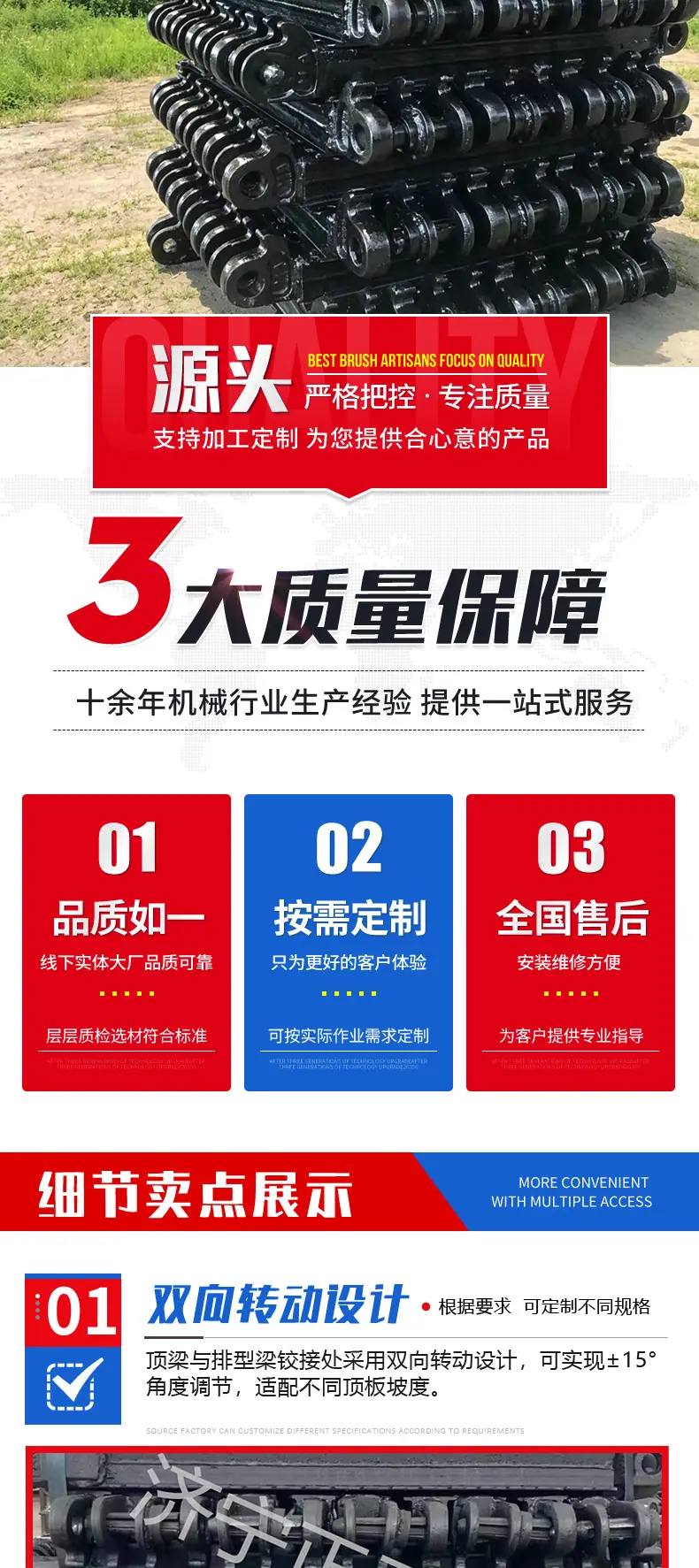 铰接顶梁--排型梁_02.jpg