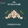 Aplique de Esquina de Madera Maciza Estilo Europeo Aplique de Madera Tallado en Madera Hueca Flor Decoración de Puerta de Mueble Armario Pieza Triangular de Flor de Madera Tallado en Madera de Dongyang