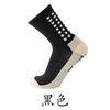 Calcetines de fútbol para hombre, de tubo medio, para adultos, de tubo largo, antideslizantes, con fondo de toalla, gruesos, deportivos, antideslizantes y con absorción de impactos.