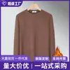 Nueva camiseta de manga larga para hombre 2026, color liso negro y blanco, top de otoño, camiseta interior para hombre, ropa interior de primavera y otoño, manga larga de color liso