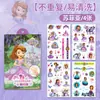 Auténticas Maravillosas y Lindas Pegatinas de Tatuaje para Niños, Pegatinas de Transferencia de Niña de Dibujos Animados, Pegatinas Decorativas Seguras y Lavables para Bebés, Impermeables