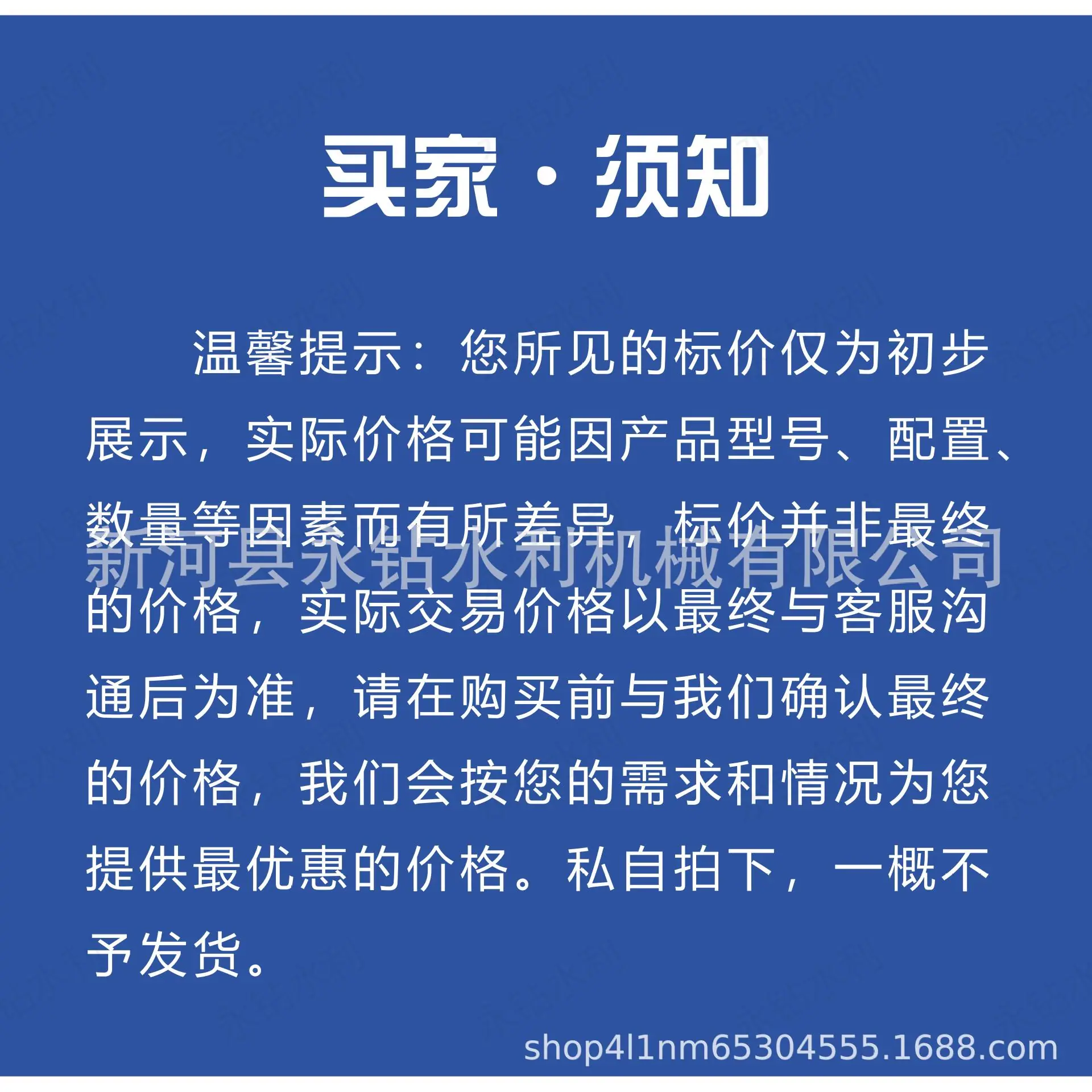 永钻封面_03