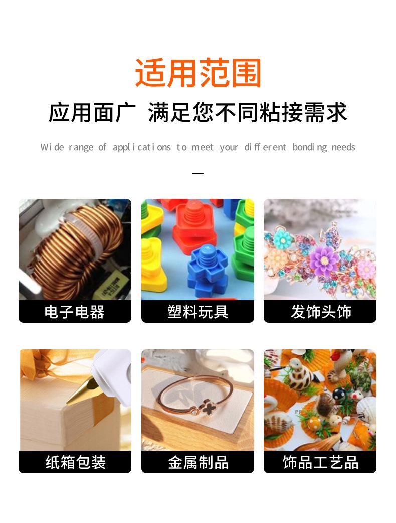 详情(2)_07.jpg