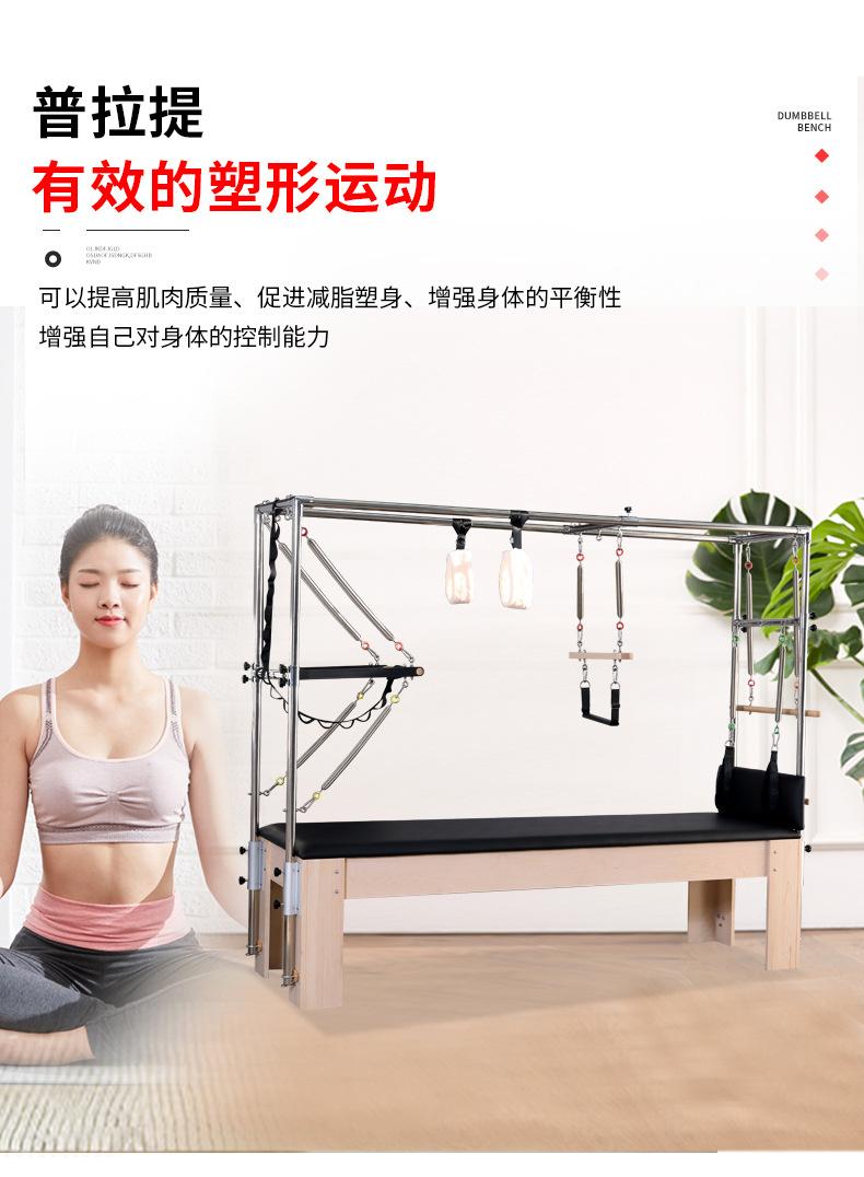 普拉提五件套_04