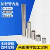Venta directa del fabricante: Tubo Extendido con Rosca Interna de Acero Inoxidable 304, Accesorios de Tubería Rectos Cilíndricos con Rosca Interna, Tubo Extendido con Rosca Interna