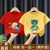 Camisetas versátiles de verano para niños, estilo casual, a la moda, modelo 2026 nuevo para niños mayores, camiseta de algodón puro, camiseta de manga corta moderna y elegante