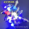 Luz de Bola Inflable Impermeable LED Mini Luz de Fiesta Colorida Luz Electrónica Impermeable Mecha de Linterna de Papel Luz Giratoria Banda de Cola