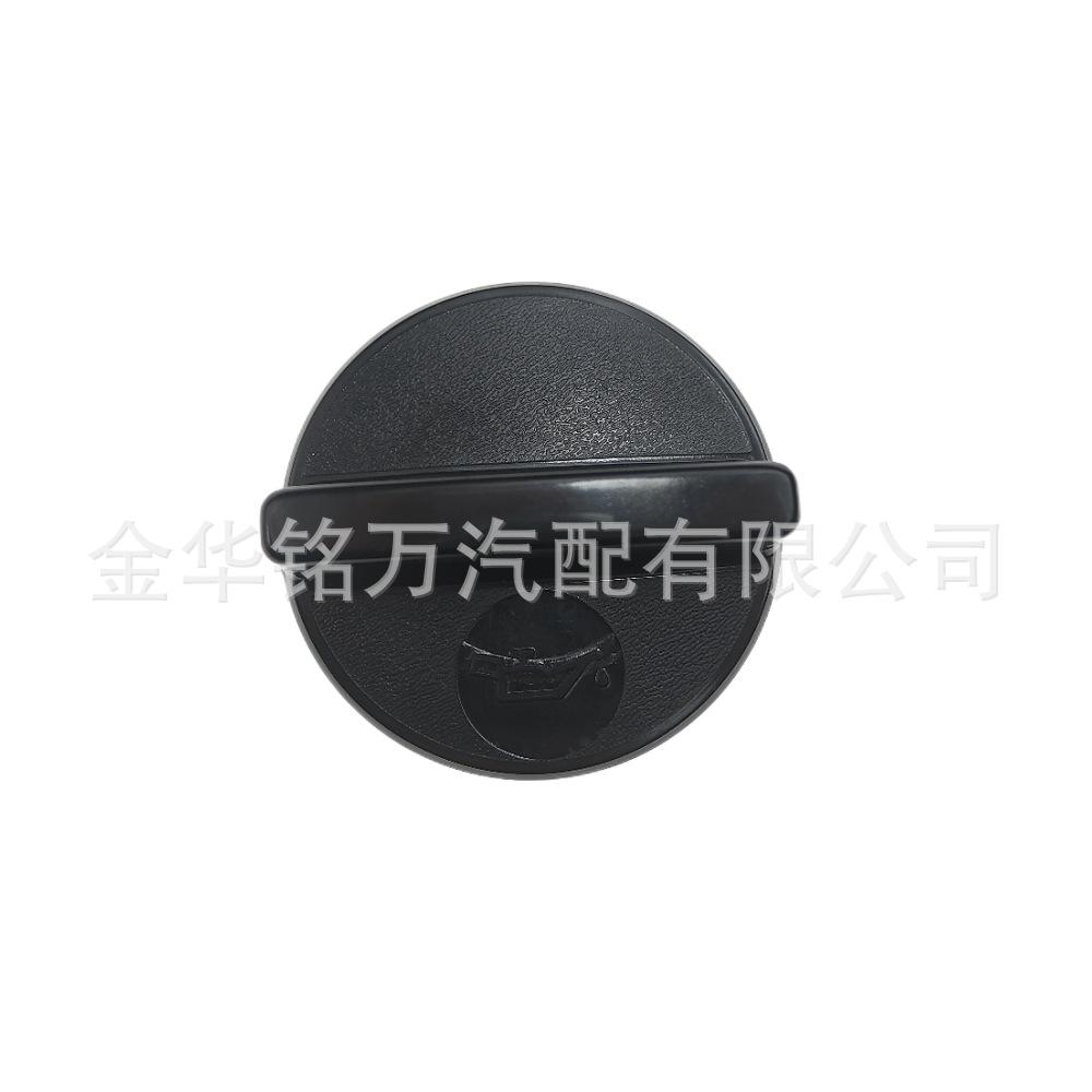 21、老尼桑机油盖15255-40F01 (2).png